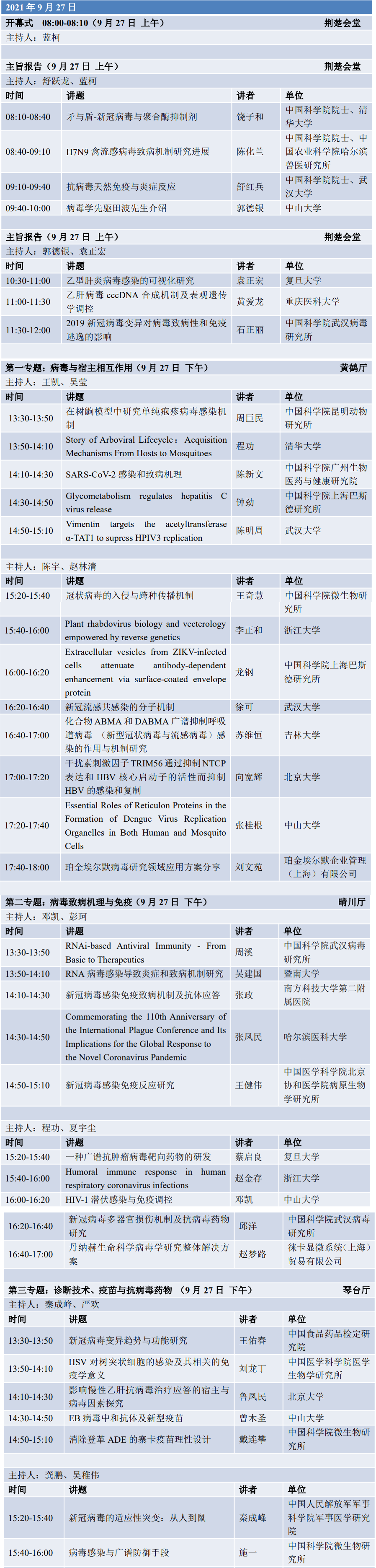 1634051646950529.png 图片1111.png